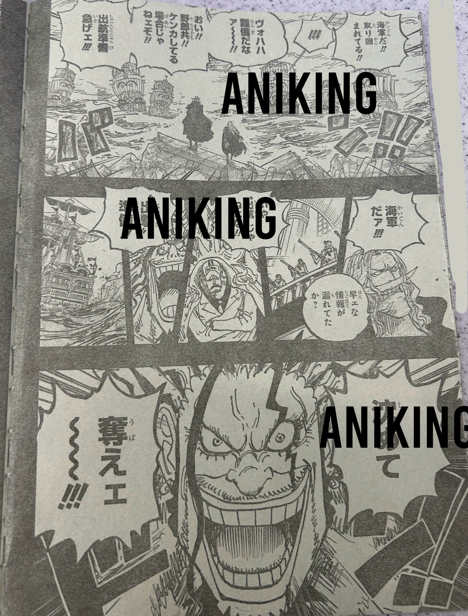       One   Piece Bar legendaire Page 20